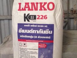 Vật liệu chống thấm gốc xi măng Lanko K11 226 Flex 23 kg