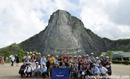 Muôn Vạn Niềm Vui Với Chương Trình Việt Thái Tri Ân Khách Hàng 2019